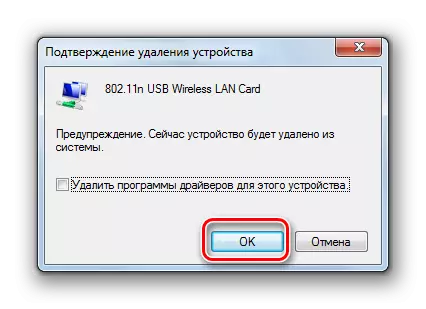 Konferma tat-tħassir tal-adapter tan-netwerk fil-maniġer tal-apparat fil-Windows 7