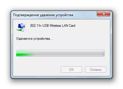 Pamamaraan para sa pagtanggal ng isang adaptor ng network sa device manager sa Windows 7