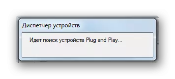 Windows 7-ның җайланмасы менеджерында җайланмалар эзләү