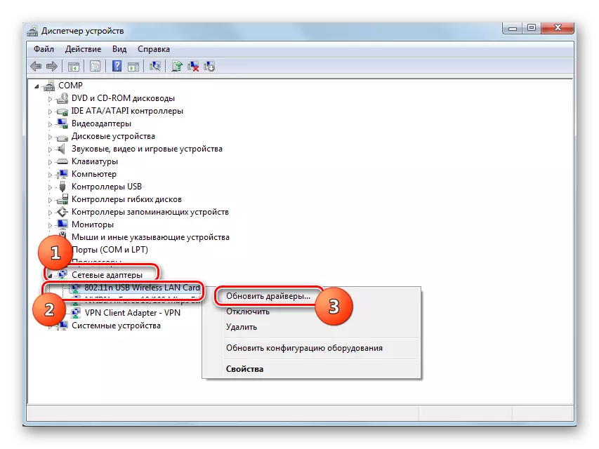 Chuyển đến việc cập nhật trình điều khiển bộ điều hợp mạng trong Trình quản lý thiết bị trong Windows 7