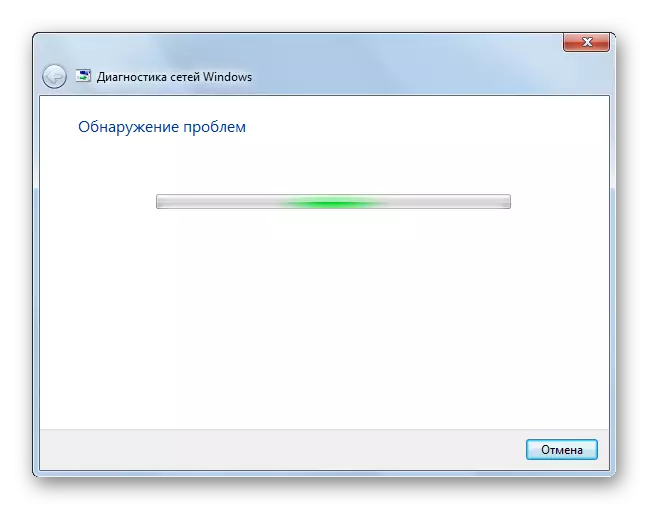 ქსელის კავშირი გამოვლენის პროცედურა Windows 7