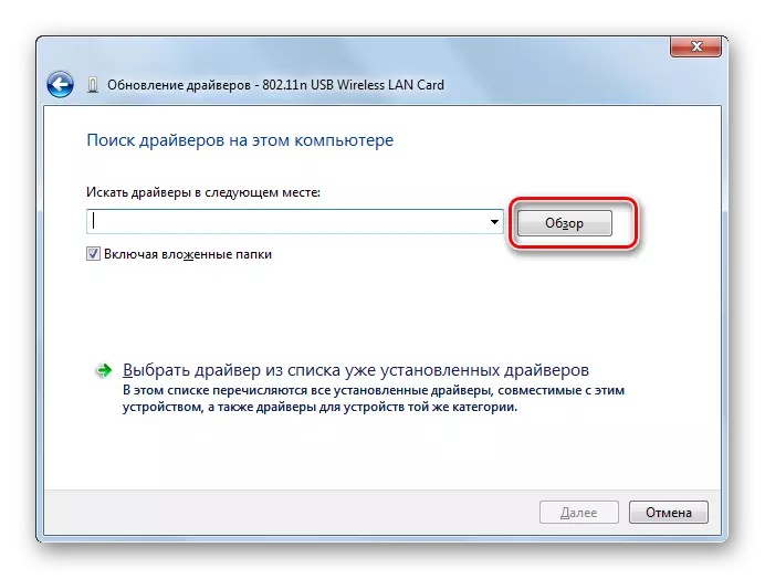 Pumunta sa window ng folder ng lokasyon ng driver sa window ng pag-update ng driver sa Windows 7