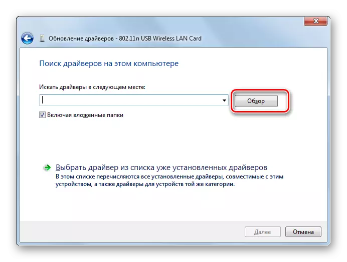 Pergi ke jendela folder lokasi pengemudi di jendela pembaruan driver di Windows 7