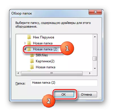 Windows 7 папкасы тулы күзәтү тәрәзәсендәге машина йөртүчесе каталогын күрсәтегез