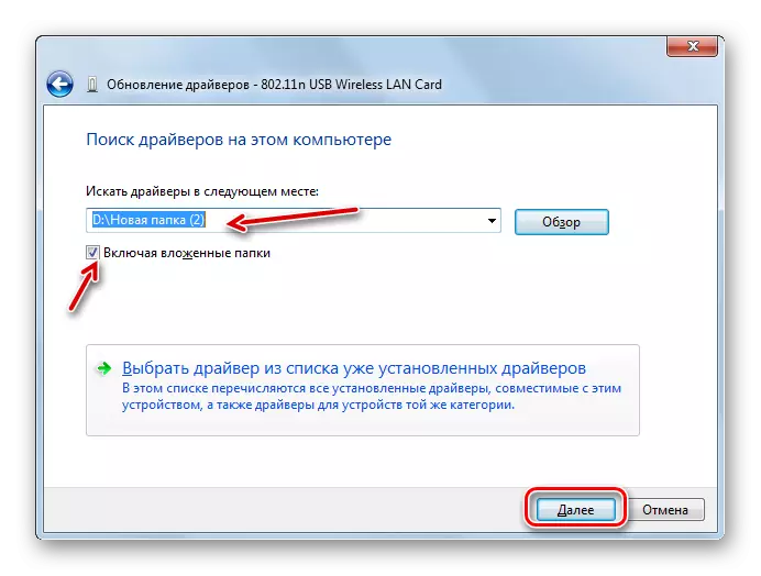 Pagpapatakbo ng pag-install ng driver sa window ng pag-update ng driver sa Windows 7