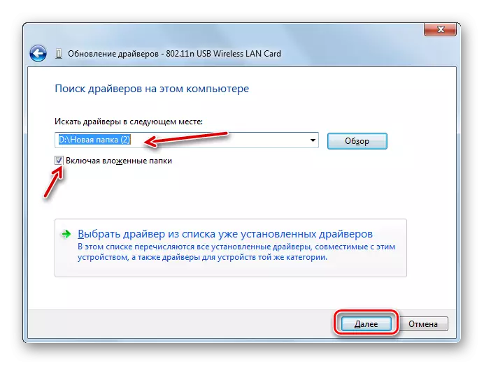 Chạy cài đặt trình điều khiển trong cửa sổ cập nhật trình điều khiển trong Windows 7