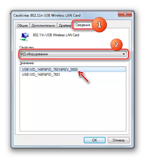 ID อุปกรณ์ในหน้าต่างคุณสมบัติอะแดปเตอร์เครือข่ายใน Windows 7