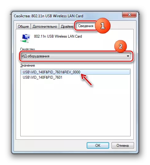 Laitteen tunnus Verkkosovittimen ominaisuudet -ikkunassa Windows 7: ssä