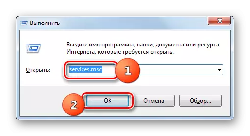 Käivita teenusehaldur, sisestades käsu Windowsis 7