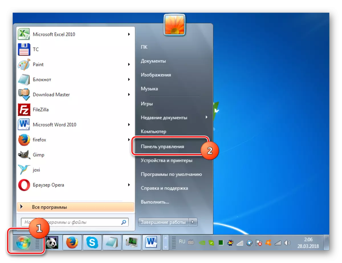 Joan kontrol panelera Windows 7-ren hasierako menuan