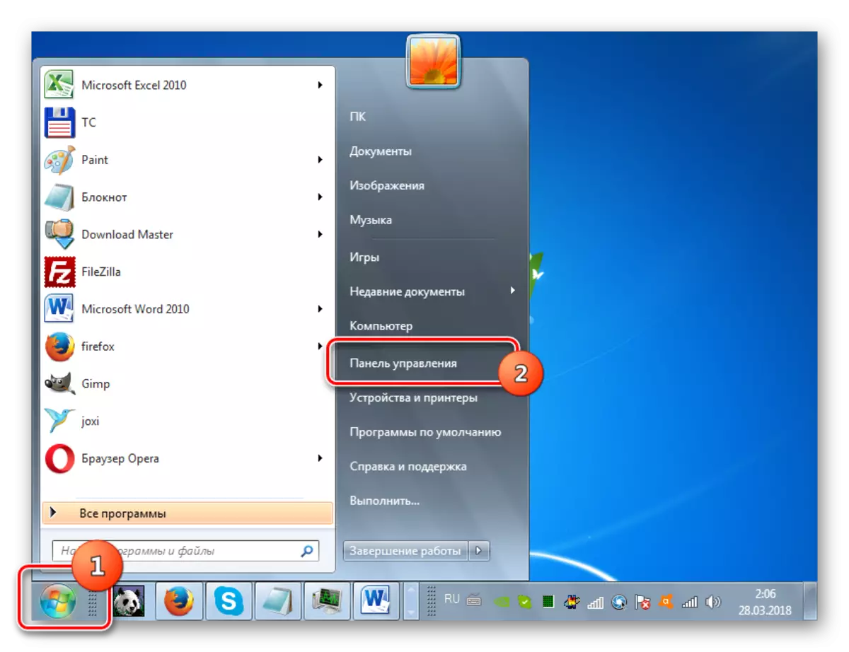 Windows 7 ရှိ Start menu မှတစ်ဆင့် Control Panel သို့သွားပါ