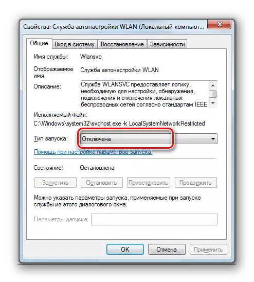 በ Windows 7 ውስጥ WLAN ራስ-ተስተካክለው አገልግሎት መስኮት ውስጥ ያለውን ማስጀመሪያ አይነት ፈረቃ ወደ ሽግግር