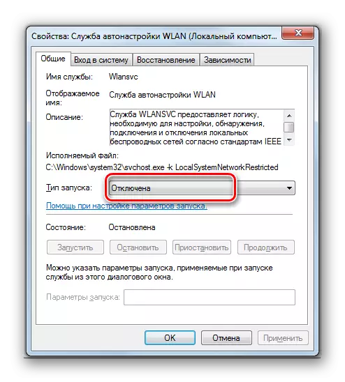 Oergong nei de ferskowing fan 'e startype yn' e WLAN Auto-Tuning Service-finster yn Windows 7