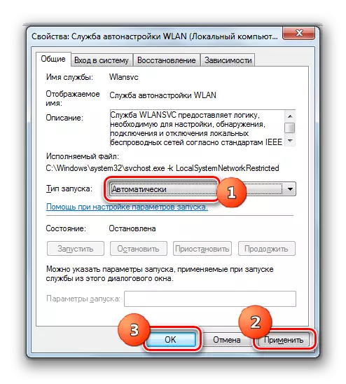 Pag-save ng mga pagbabago na ginawa sa window ng Window ng Serbisyo Window WLAN Auto-Tuning sa Windows 7
