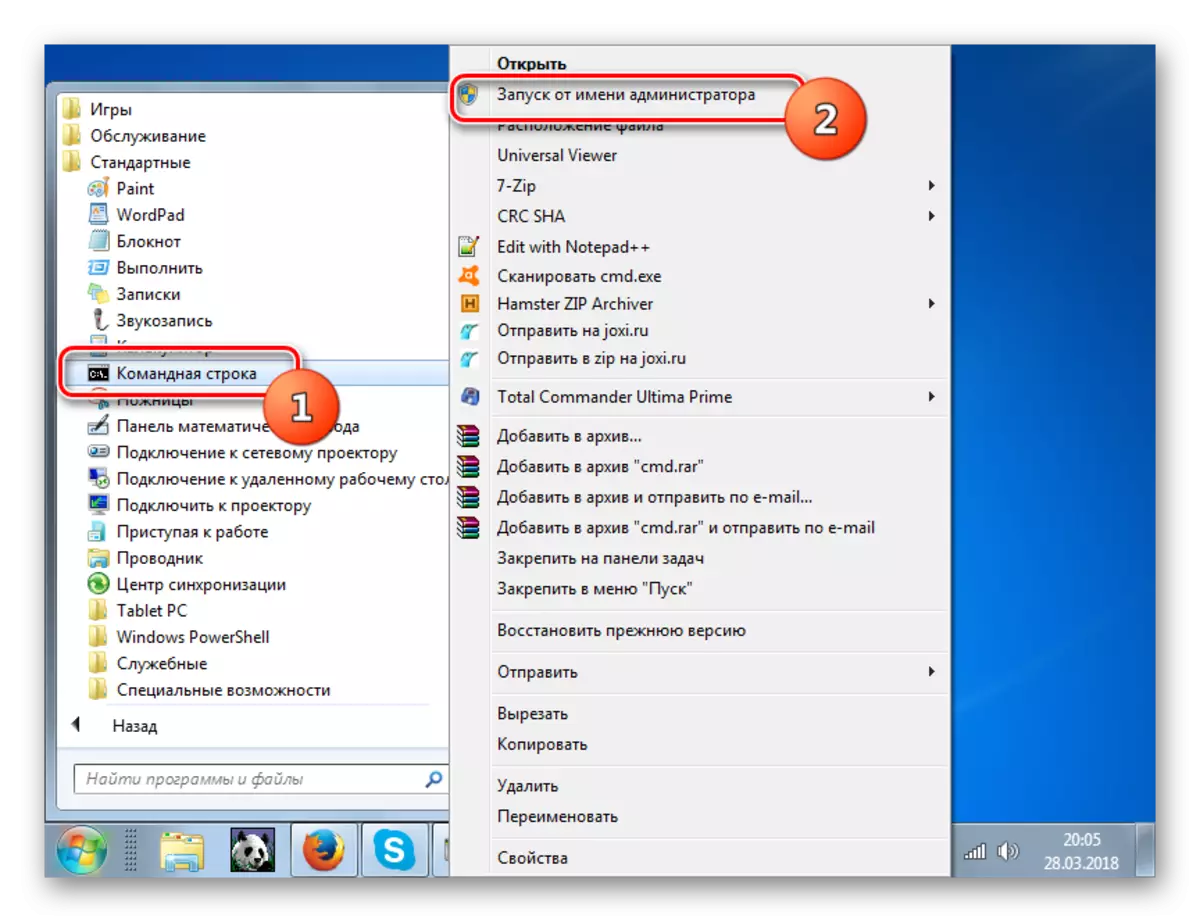 Windows 7 ရှိ Start menu မှတဆင့်အုပ်ချုပ်ရေးမှူးကိုယ်စား command line ကို run ပါ