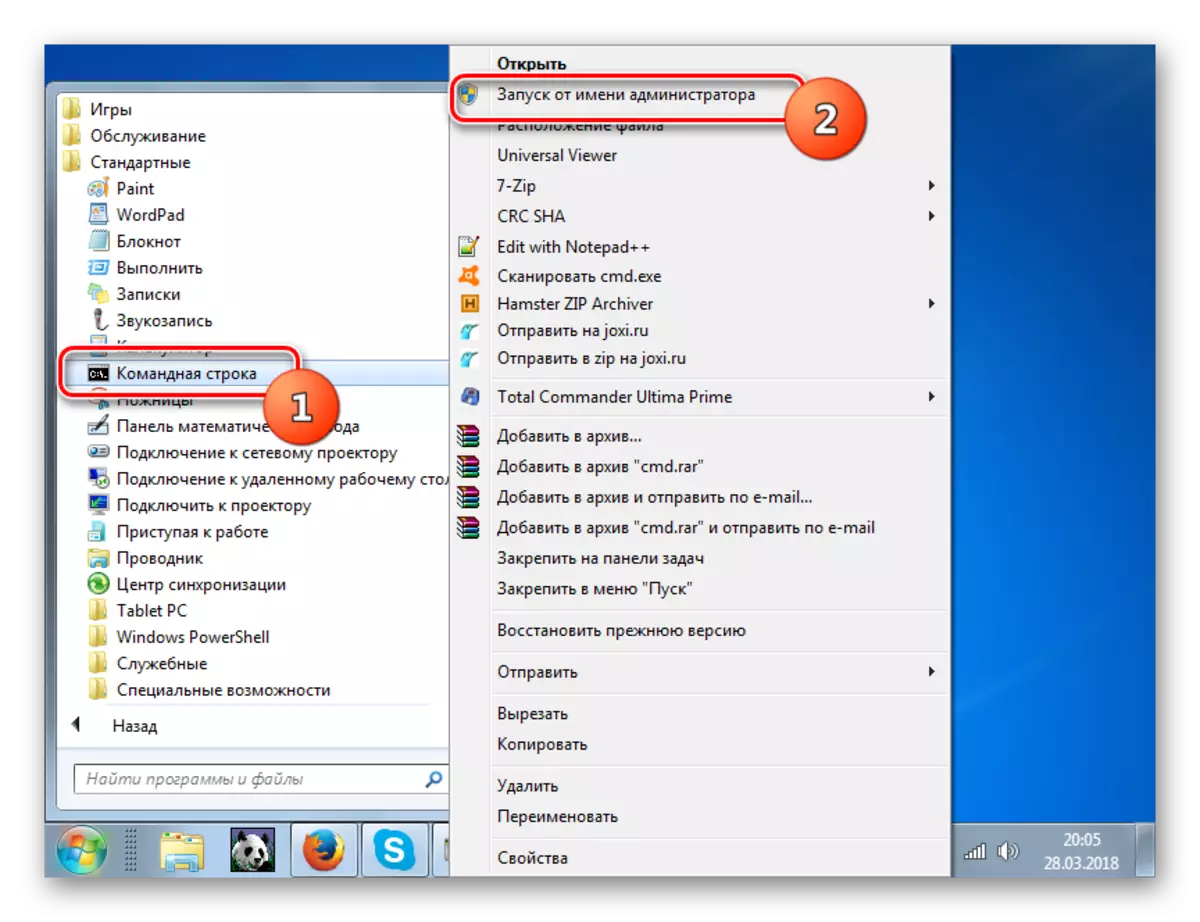 Run eng Kommandozeil am Numm vum Administrator iwwer de Start Menu an Windows 7