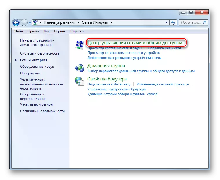Wiesselt op d'Netzwierkmanagement Center Sektioun a gedeelt Zougangskontrollpanel an Windows 7