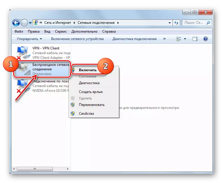 Aktivasi koneksi jaringan di jendela Pengaturan Koneksi Jaringan di panel kontrol di Windows 7