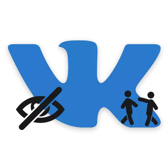 ဖြစ်နိုင်သောသူငယ်ချင်းများကို VKontakte ကိုမည်သို့ဖယ်ရှားရမည်နည်း