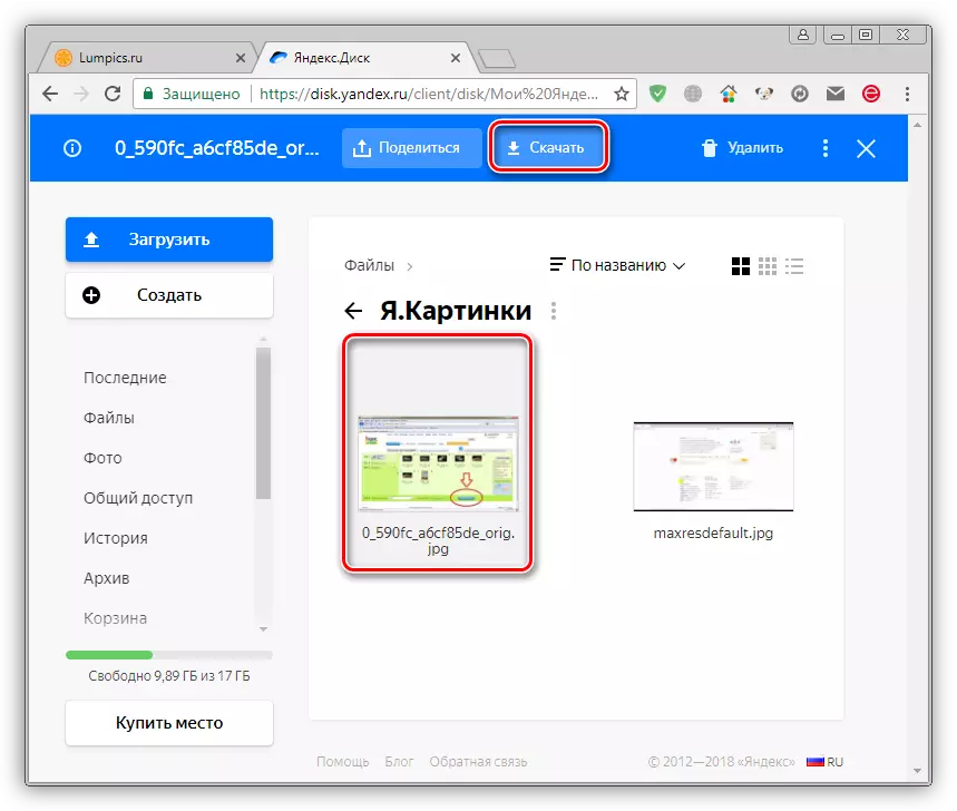 E Bild eroflueden vun Ärem Skint Yandex.disk am Google Chrome