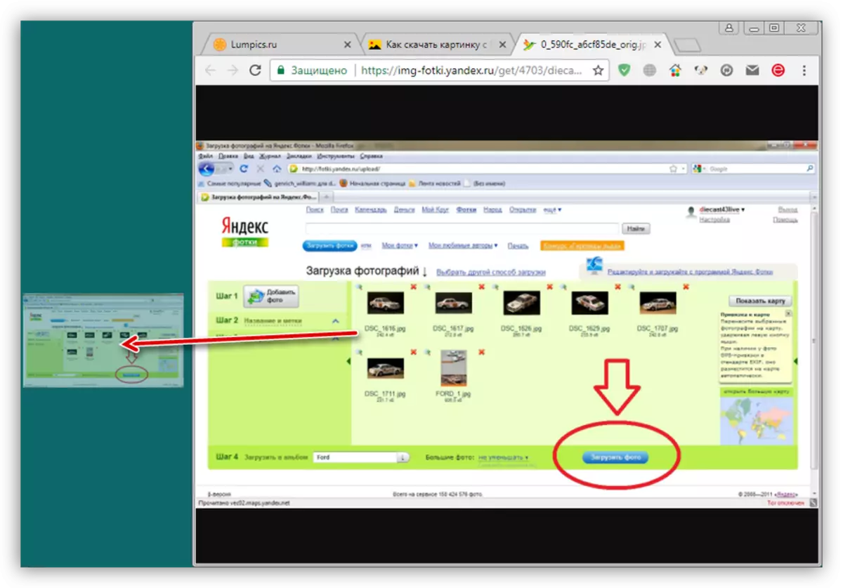 Kaip atsisiųsti nuotrauką su Yandex kompiuteryje 7621_6