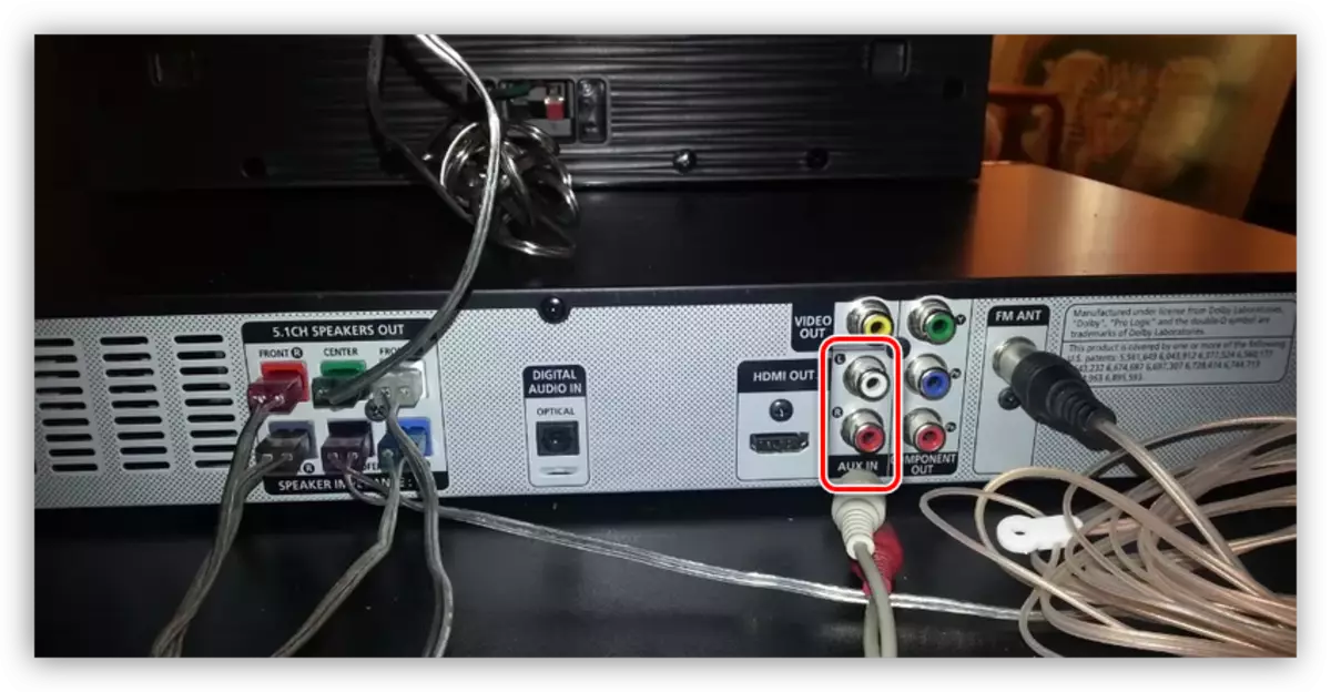 Konektora za povezivanje računara u DVD player