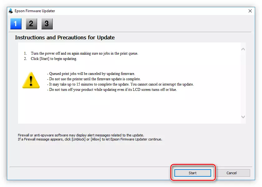 Για να ξεκινήσετε την εγκατάσταση του υλικολογισμικού στον εκτυπωτή Epson SX125 στο Epson Software Updater