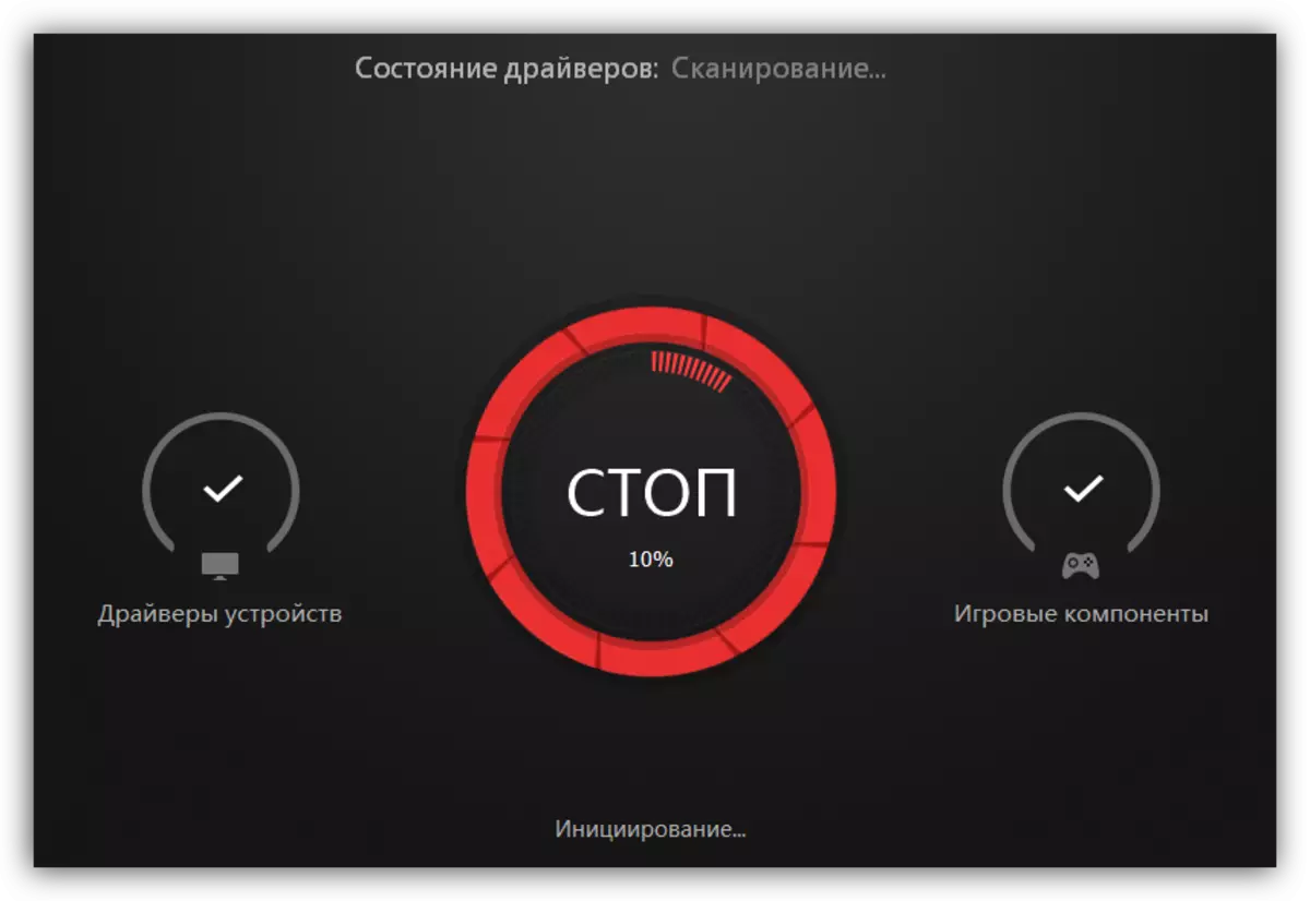 Système de numérisation dans le booster du pilote de programme