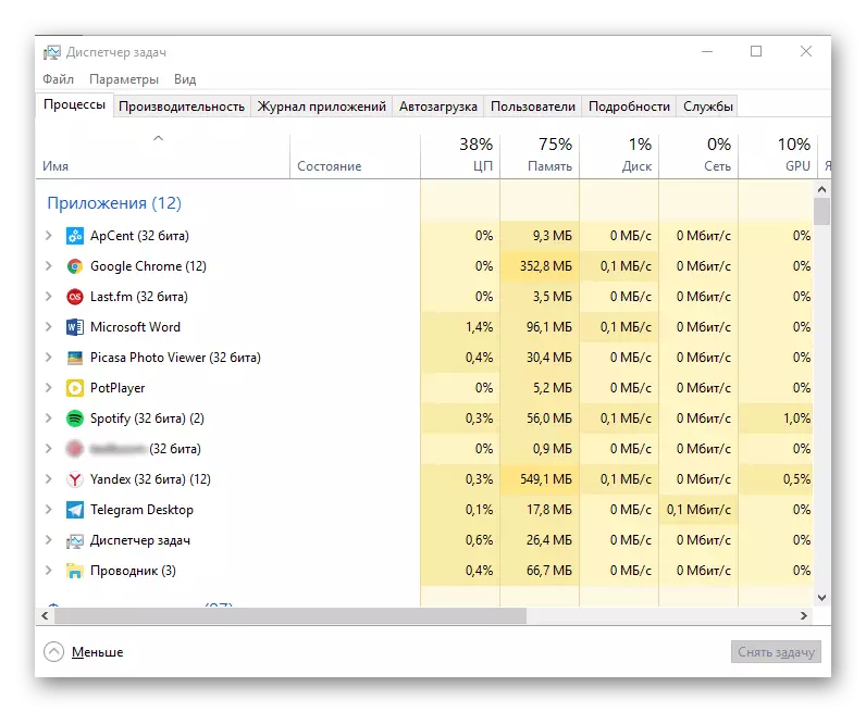 Chiamando Task Manager per visualizzare la velocità attuale Internet in Windows 10