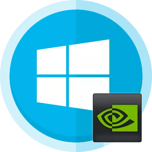 Nvidia Chauffer ass net op Windows 10 installéiert