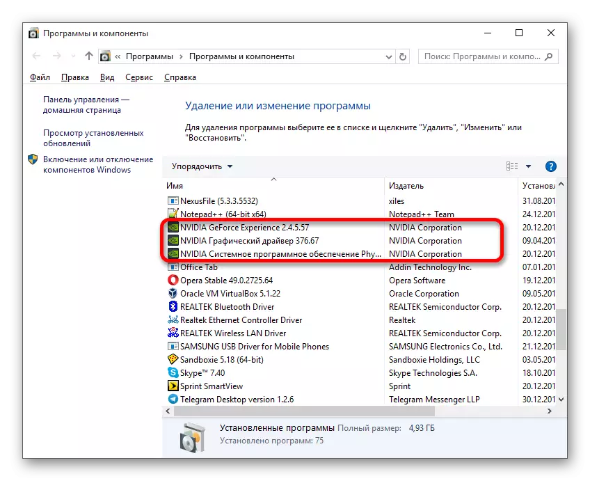 Dileu pob cydran NVIDIA yn Windows a Windows Components 10