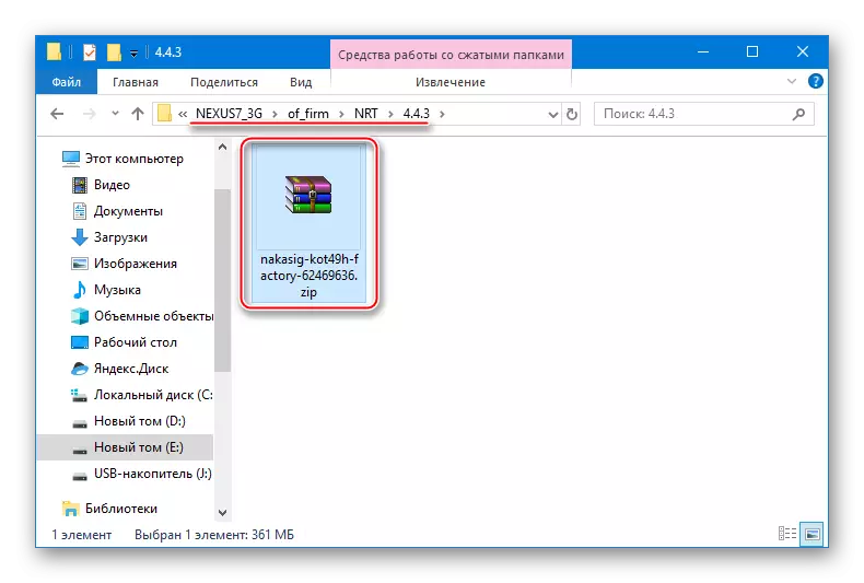 गुगल नेक्सस 7g 3 जी (2012) बाट डाउनलोड गरियो। नेक्सस मूल टूलकिटको लागि फर्मवेयर