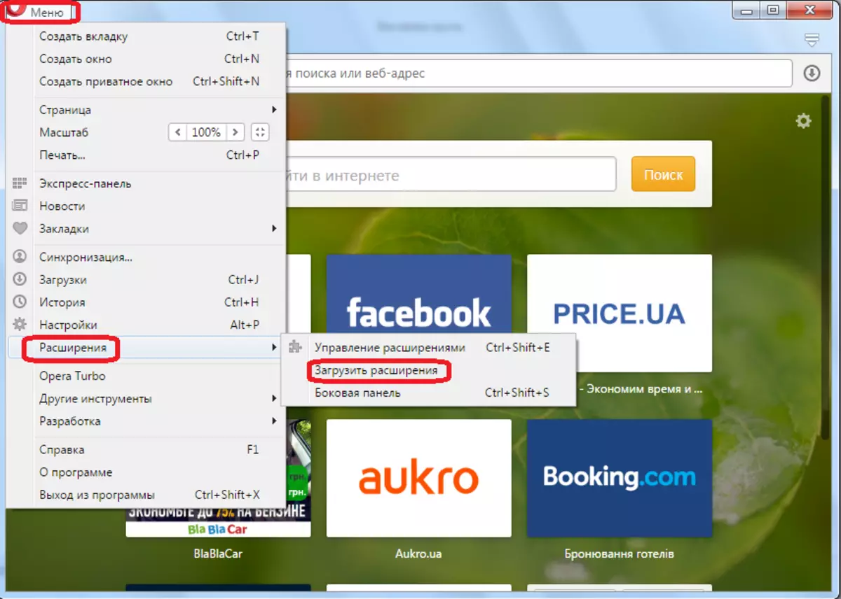 Idite na učitavanje proširenja za operu