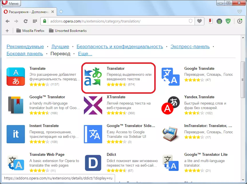 Prelazak na proširenje Opera Translator
