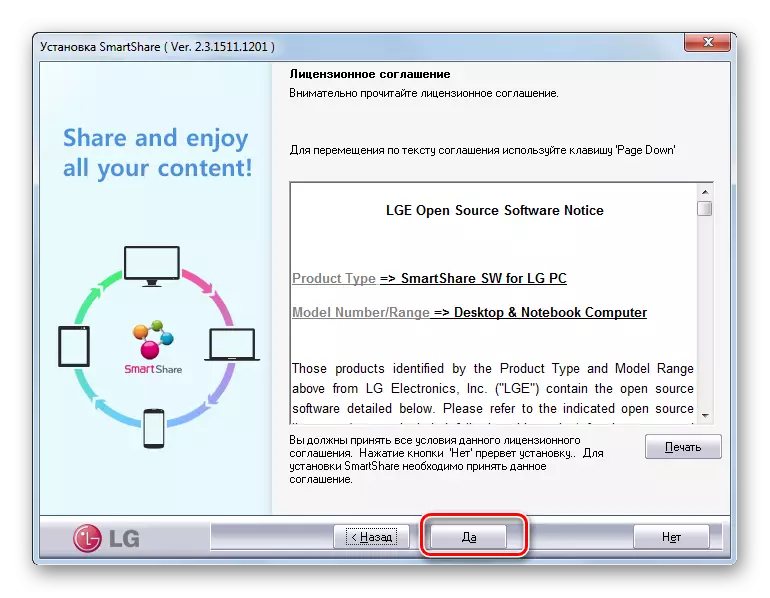 Przyjęcie umowy licencyjnej w oknie Kreatora instalacji Instalacja LG Smart Udostępnij w systemie Windows 7