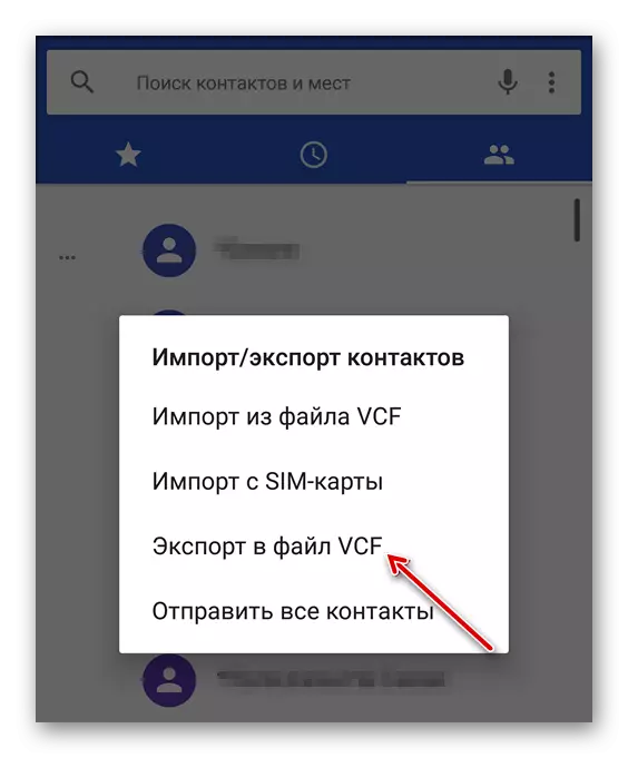 Tilpasning af kontakteksport i Android