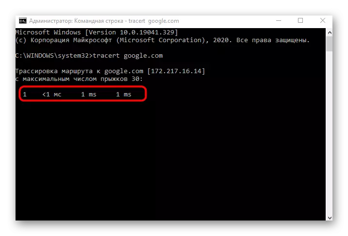 Check the stability of the network via the Tracert command