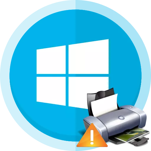 Windows 10 ntabwo ibona printer