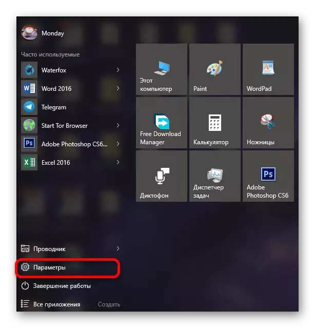 Skakel oor na Windows 10 parameters deur middel van die start menu