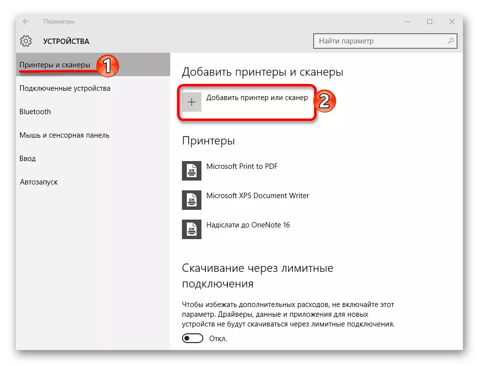 Windows 10 parametrlari orqali o'z-o'zidan nusxa ko'chiring