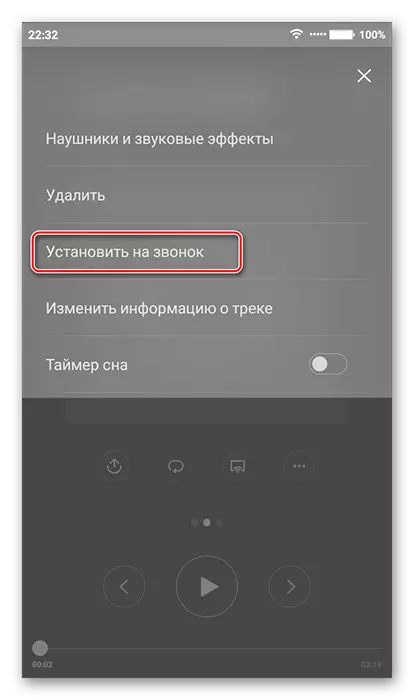 Android'deki oyuncu aracılığıyla aramada izin kurulumu