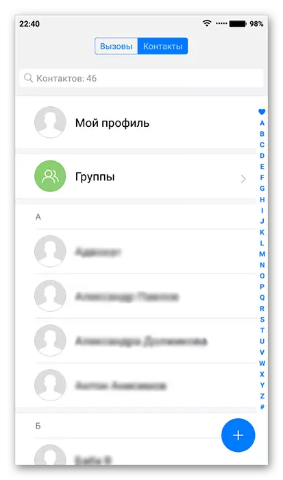 Lëscht vu Kontakter iwwer Android