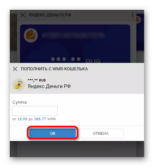 Zadajte sumu na prenos do systému Yandex v systéme WebMoney