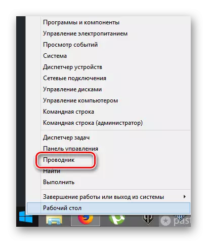 Zaloguj się do Eksploratora z menu Start w systemie Windows 8