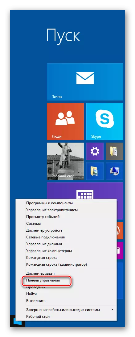 Zaloguj się do panelu sterowania z menu Start do Windows 8
