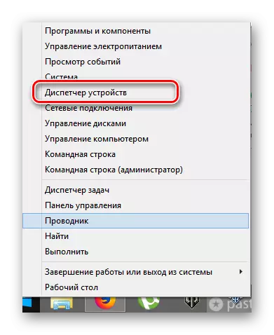 Zaloguj się do dyspozytora Wybierz z menu Start w systemie Windows 8