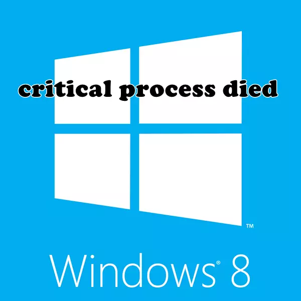 ದೋಷ ನಿರ್ಣಾಯಕ ಪ್ರಕ್ರಿಯೆಯನ್ನು ವಿಂಡೋಸ್ 8 ರಲ್ಲಿ ನಿಧನರಾದರು ಹೇಗೆ