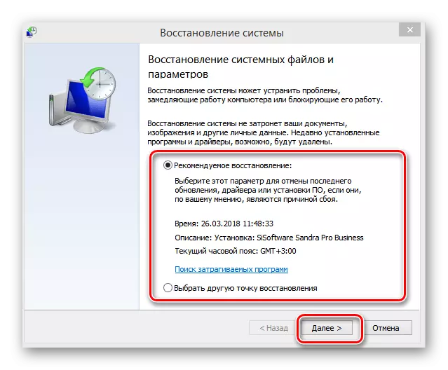 Windows 8 дахь цонхны нөхөн сэргээх систем