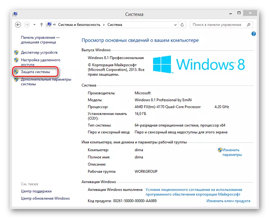 Sistema de tabulação no Windows 8