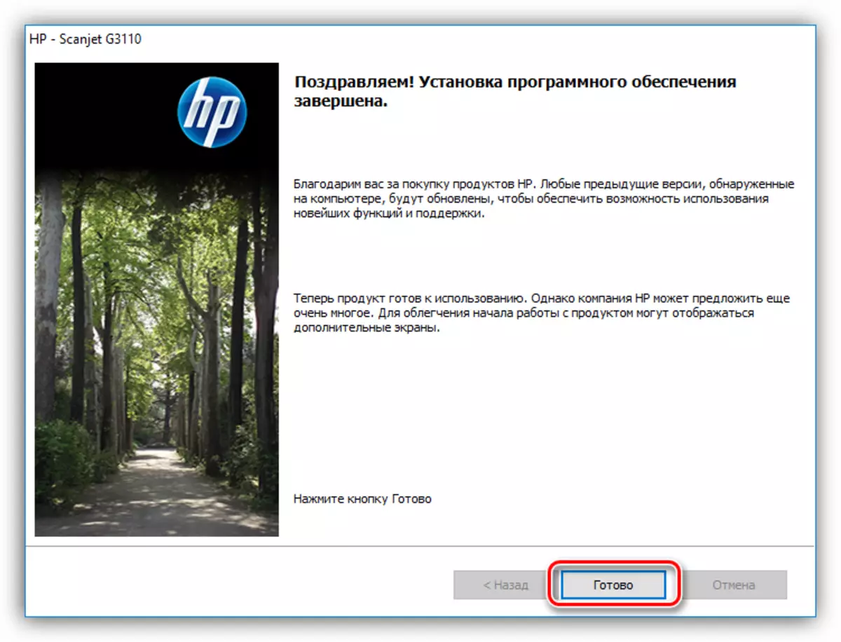 Finalització de la instal·lació de programari per al fotocutner HP Scanjet G3110